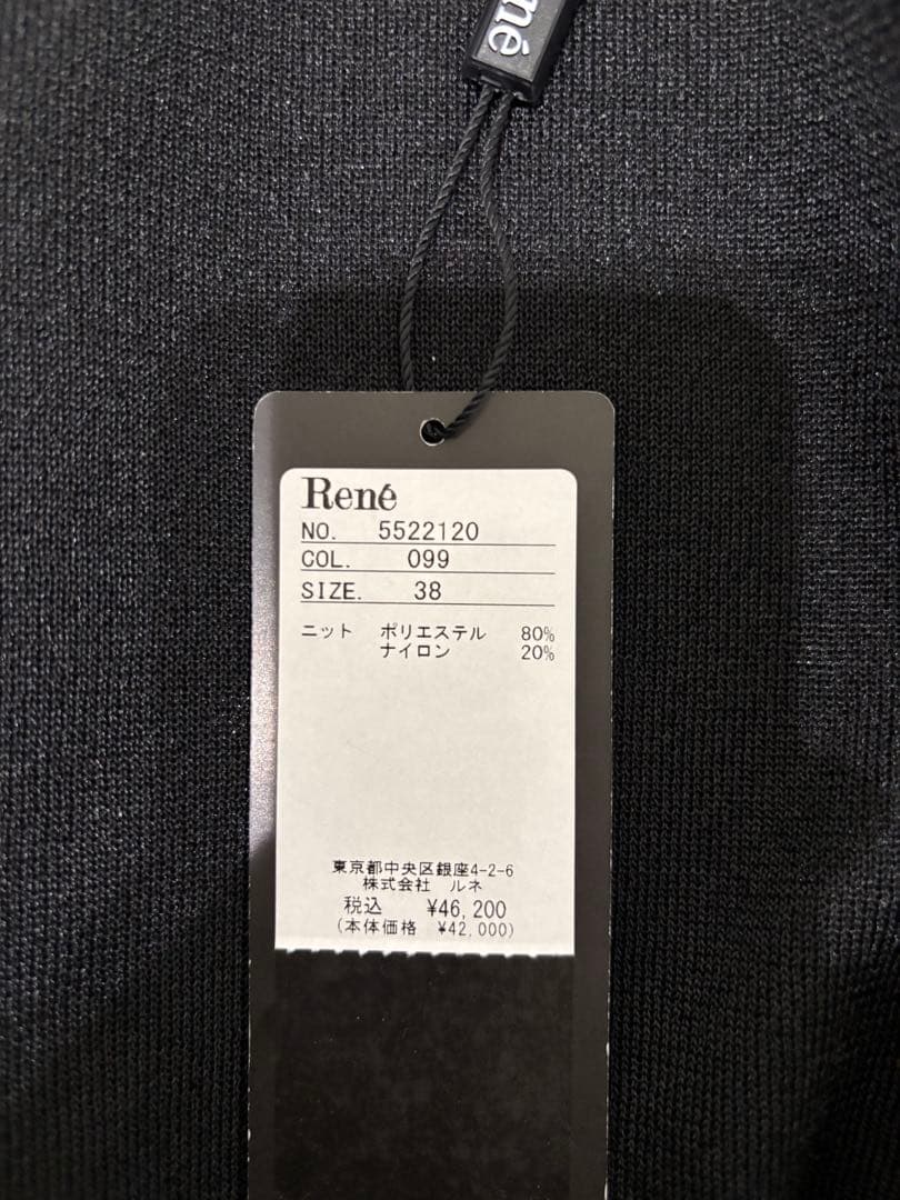 René⭐️ルネ⭐️2025春夏⭐️シフォンカーディガン⭐️38
