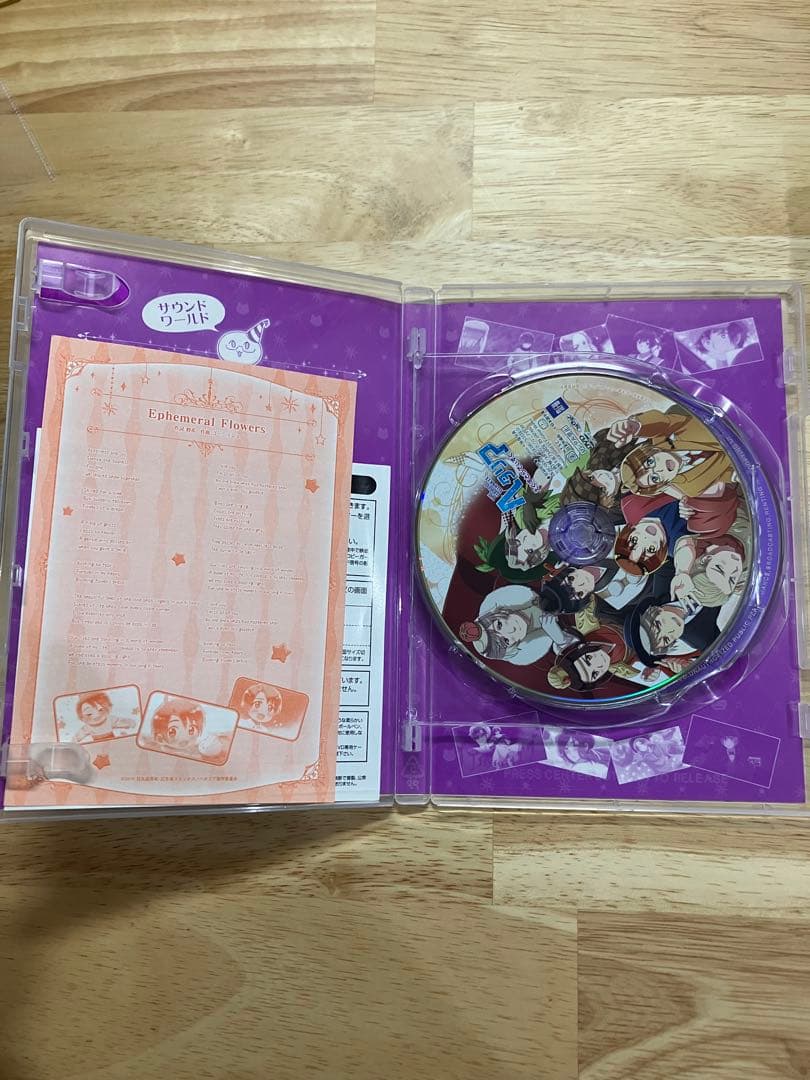 ヘタリア　えくすとらでぃすく