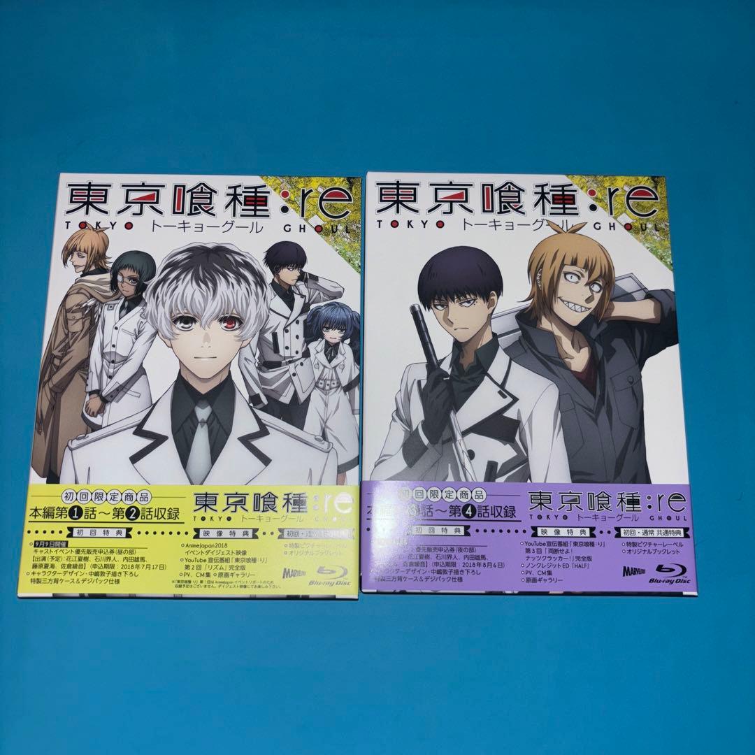 収納BOX付 東京喰種 トーキョーグール Vol.1〜6＆おまけ