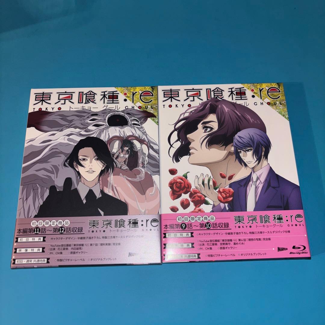 収納BOX付 東京喰種 トーキョーグール Vol.1〜6＆おまけ