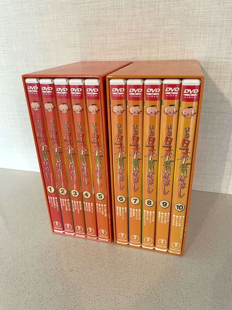 【新品同様】日本昔ばなし　DVD 10巻セット