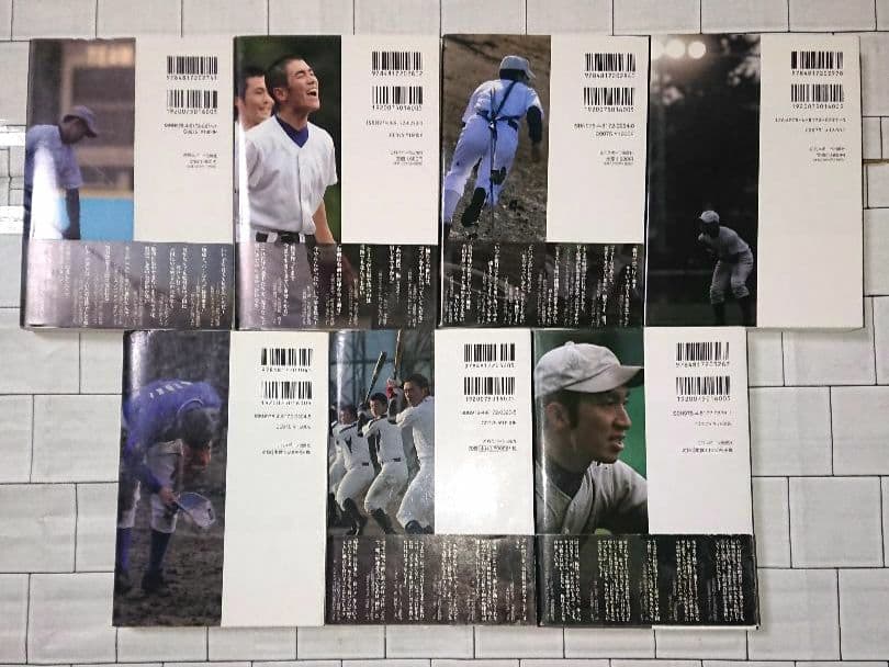 “日刊スポーツ ノンフィクション スペシャル” ７冊セット