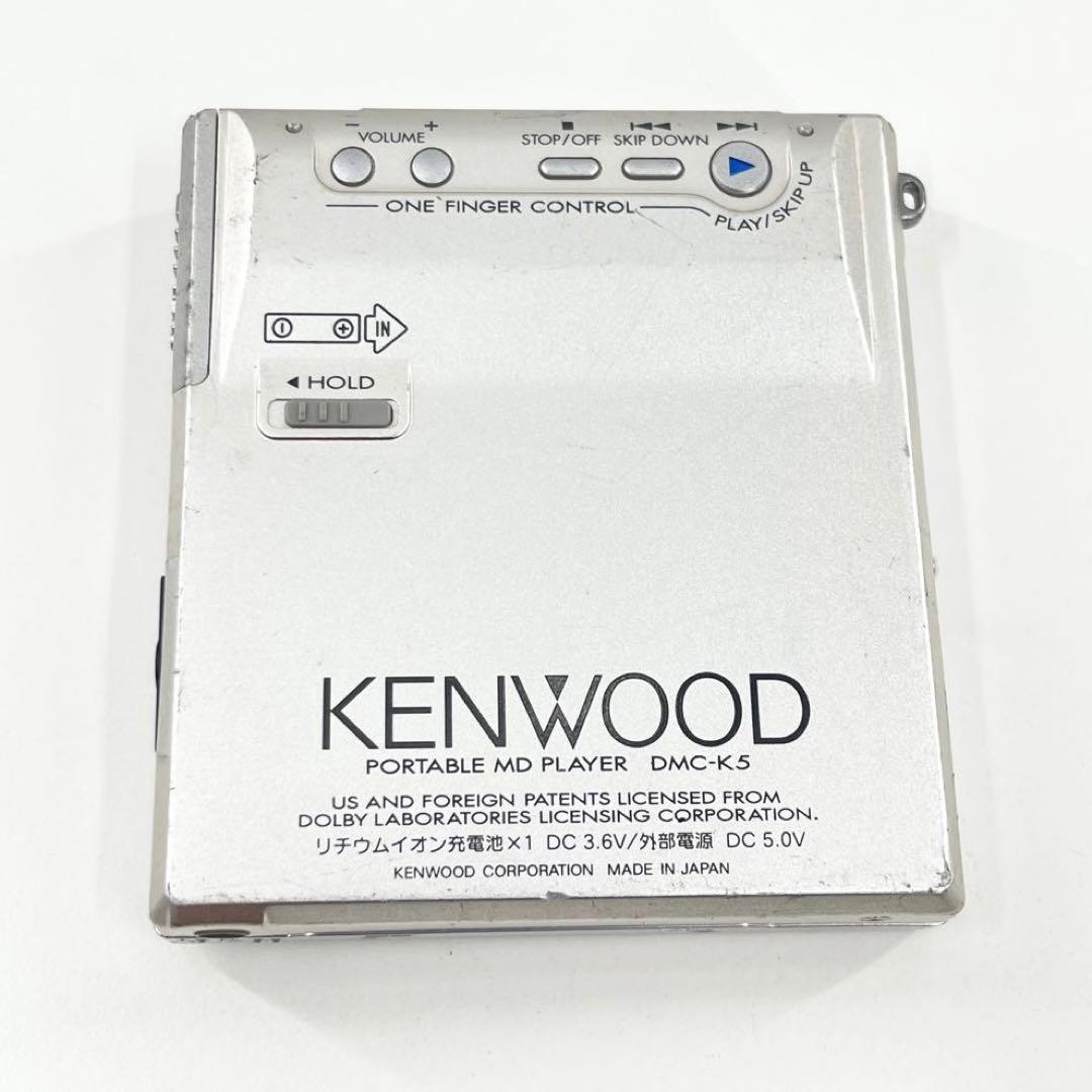 KENWOOD MDウォークマン MDプレーヤー DMC-K5 動作確認済