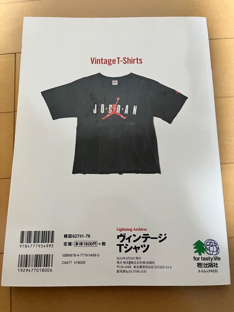 入手困難！！ヴィンテージTシャツ