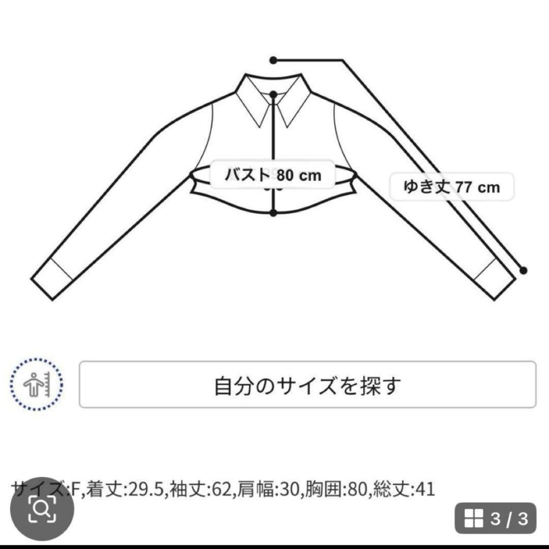 chico カーディガン・ブラウス