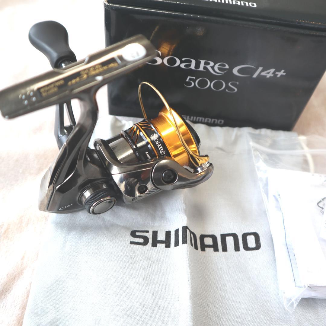 元箱 17 ソアレCI4+ 500S スピニングリール Soare シマノ