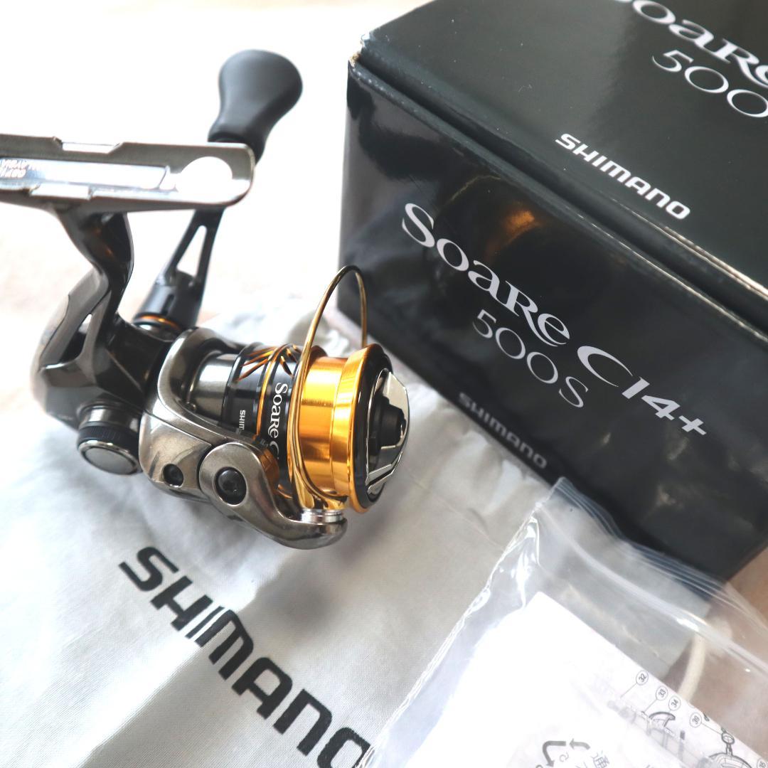 元箱 17 ソアレCI4+ 500S スピニングリール Soare シマノ