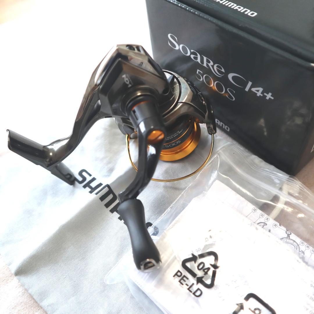 元箱 17 ソアレCI4+ 500S スピニングリール Soare シマノ