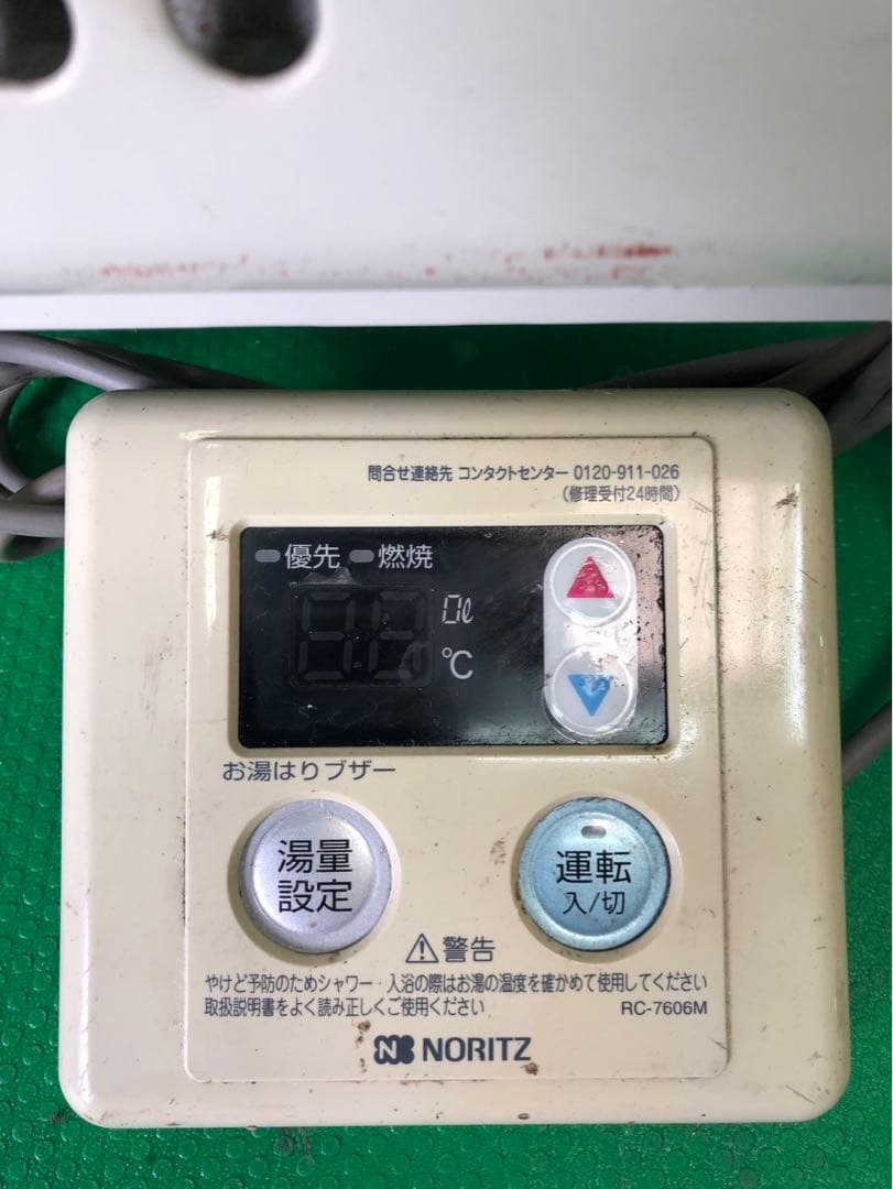 ☆工場整備品☆ノーリツ　ガス給湯器　LPG 2014年 GQ-2437WS