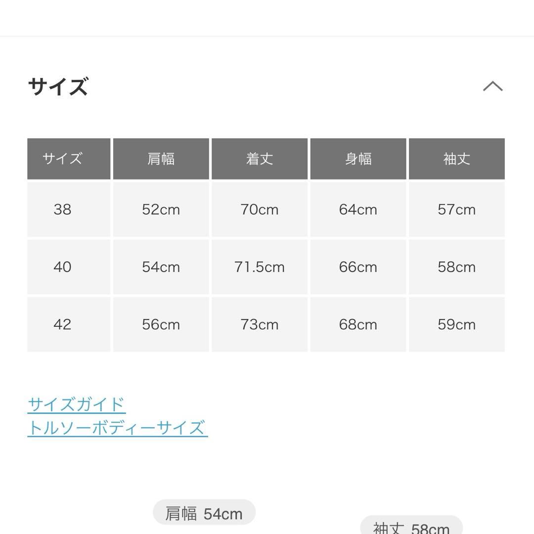 DANTON カバーオール ネイビー サイズ40