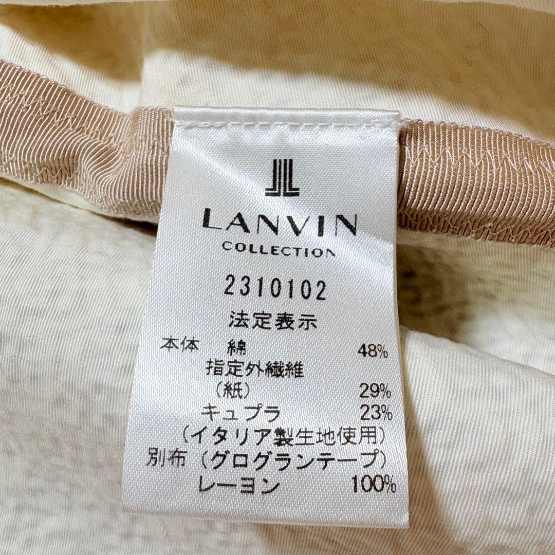 ランバンコレクション　リボンパイピング　ツイード風スプリングコート　白　38