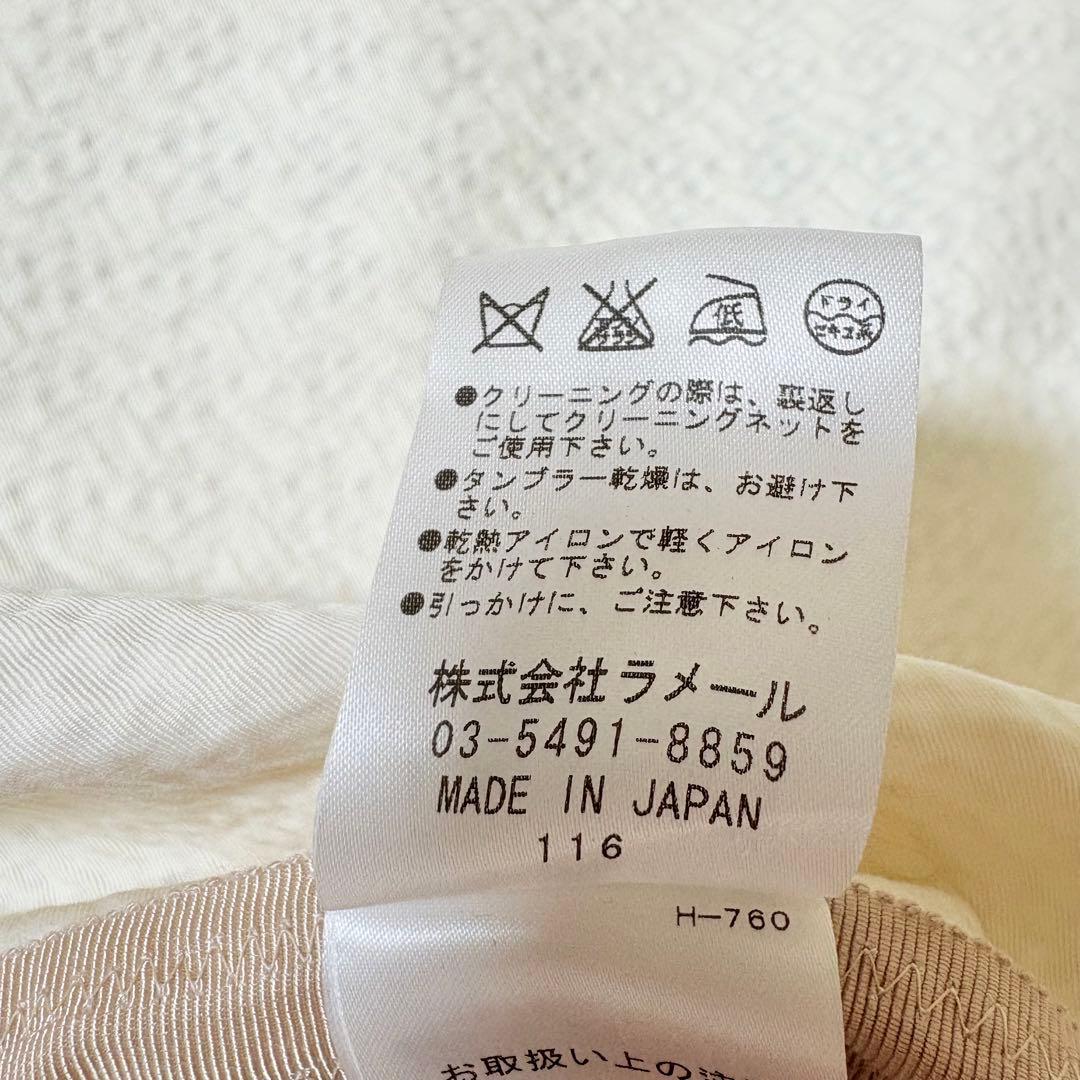 ランバンコレクション　リボンパイピング　ツイード風スプリングコート　白　38
