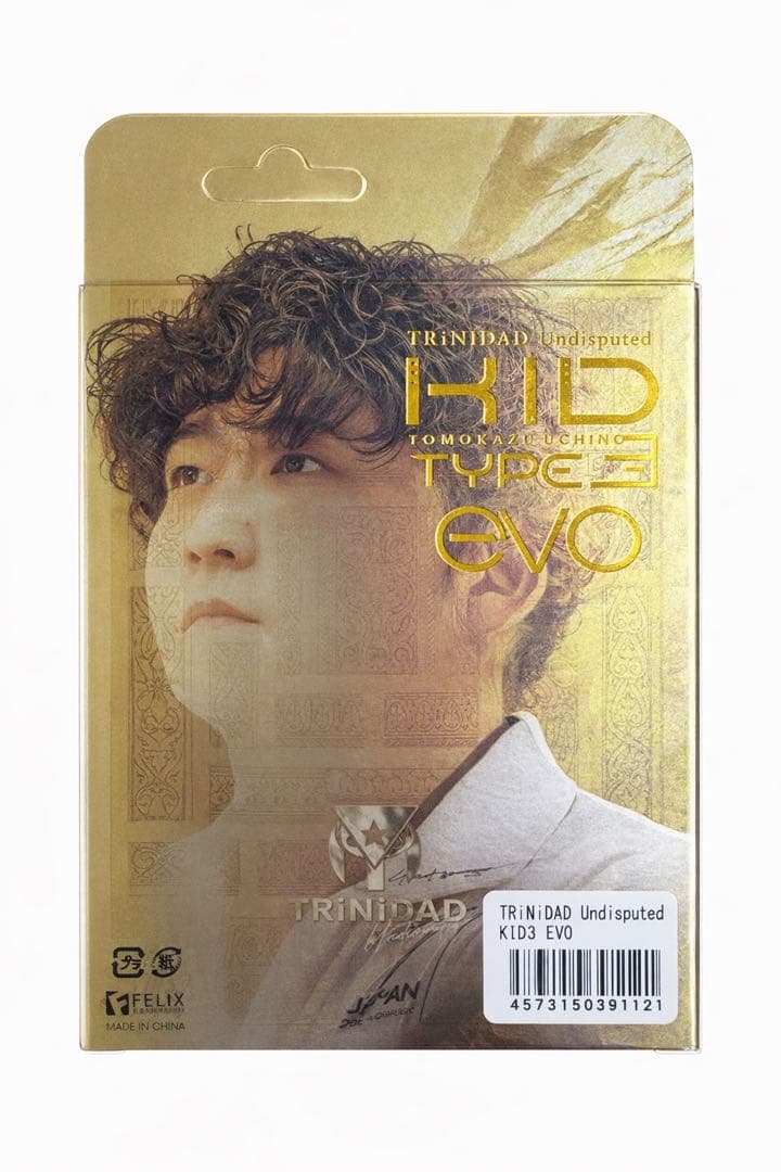 【新品未使用】TRINIDAD KID3 EVO ダーツ 3本セット