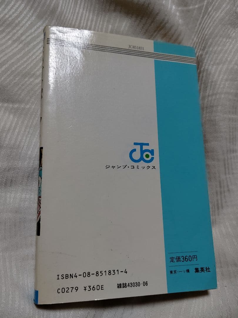 DRAGON BALL 第１～７巻 初版 美品