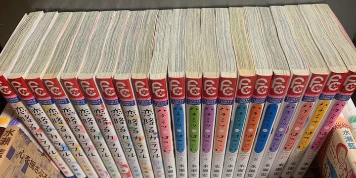 水瀬藍先生　作品