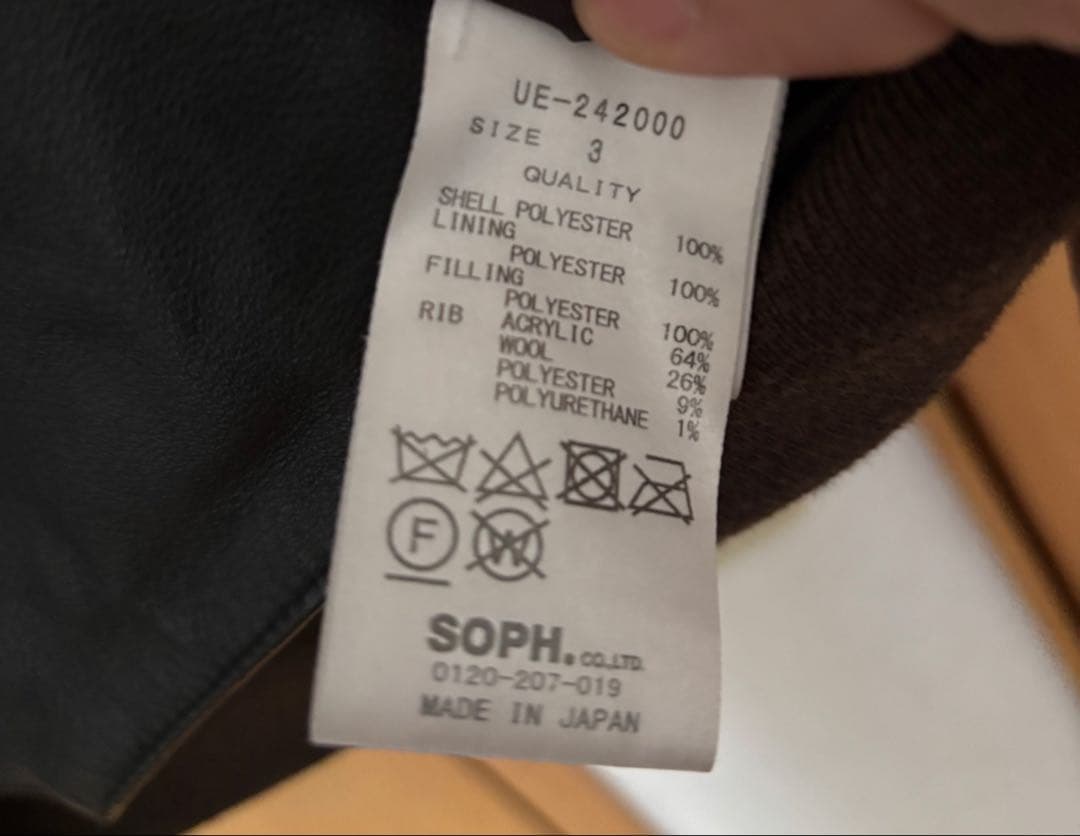 ジャケット・アウター uniformexperiment FLIGHT JACKET 3 SOPH.