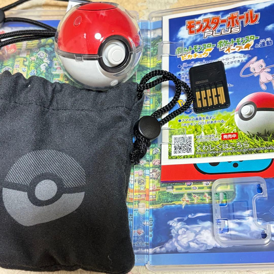 ポケットモンスター Let’GOイーブイ+モンスターボール型コントローラー