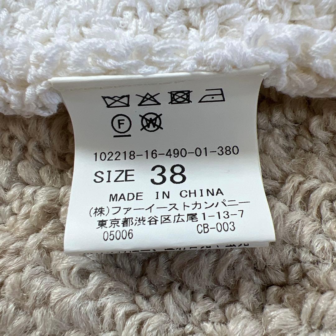 アナイ コットンテープショートカーディガン アンサンブル　テープヤーン【M】38