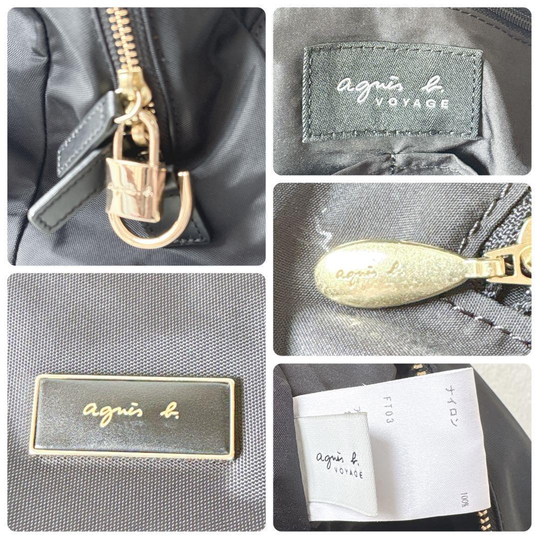 極美品✨agnes b. VOYAGE　ボストンバッグ　カデナ　南京錠　2way