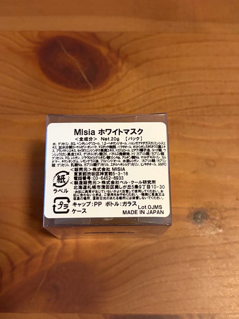 Misia ミシア ホワイトマスク 20g