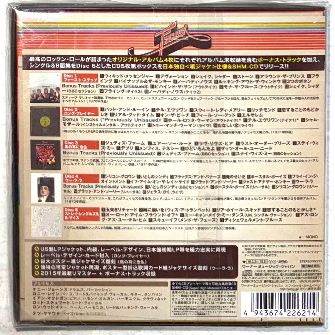 国内版！5×SHM-CD！FACES / フェイセズ / 1970-1975