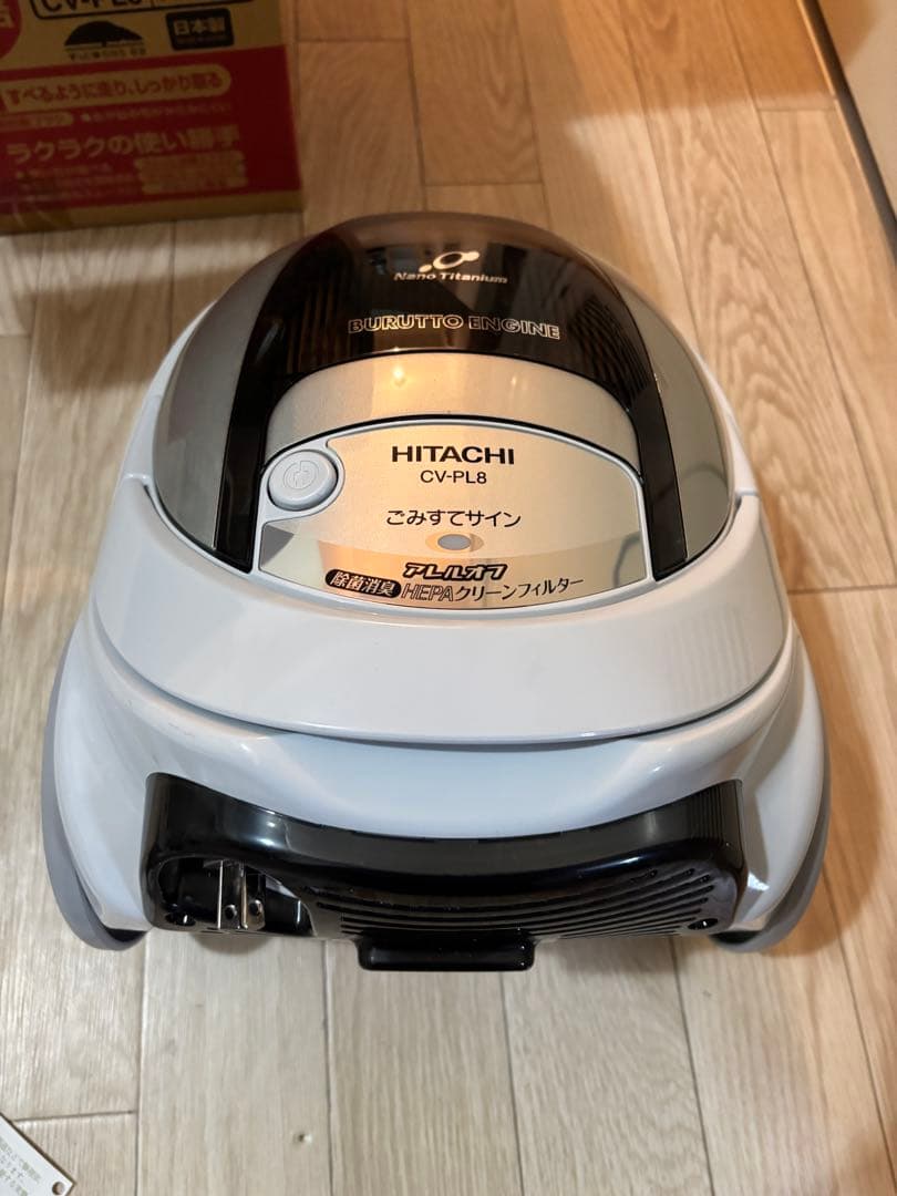 HITACHI CV-PL8 掃除機(キャニスター)本体