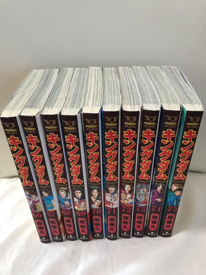 キングダム　56-75巻　20冊セット　レンタルUP　コミックセット