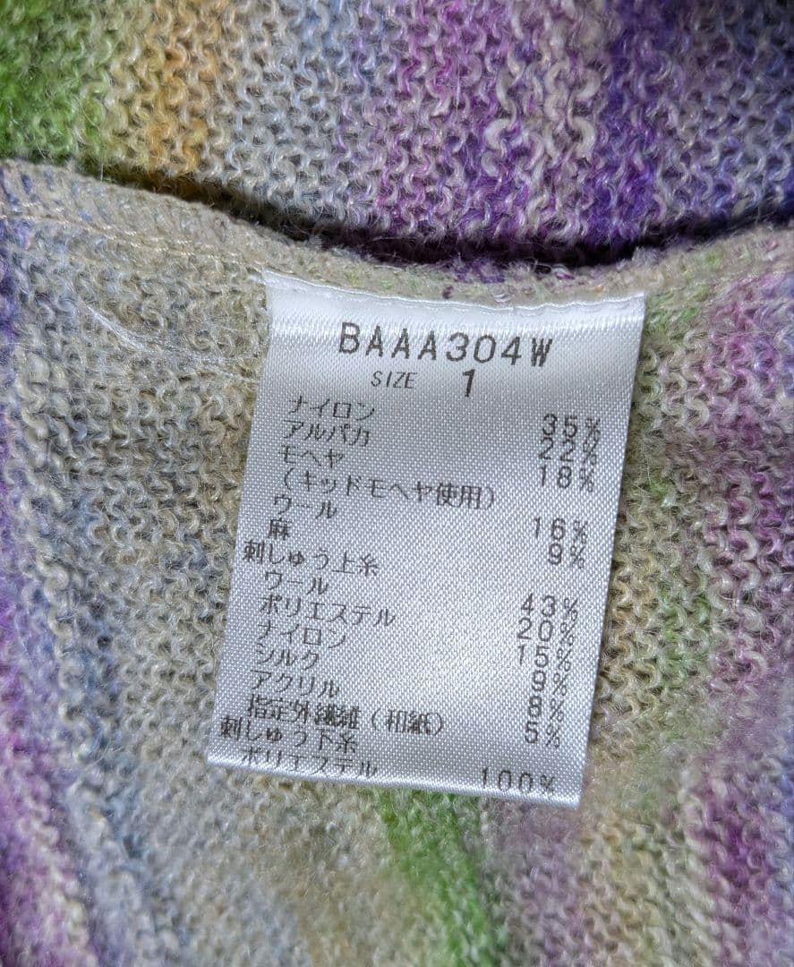 カ*薇様 佐藤繊維 ノースリーブワンピースとショール(ポンチョ風) ２枚セット