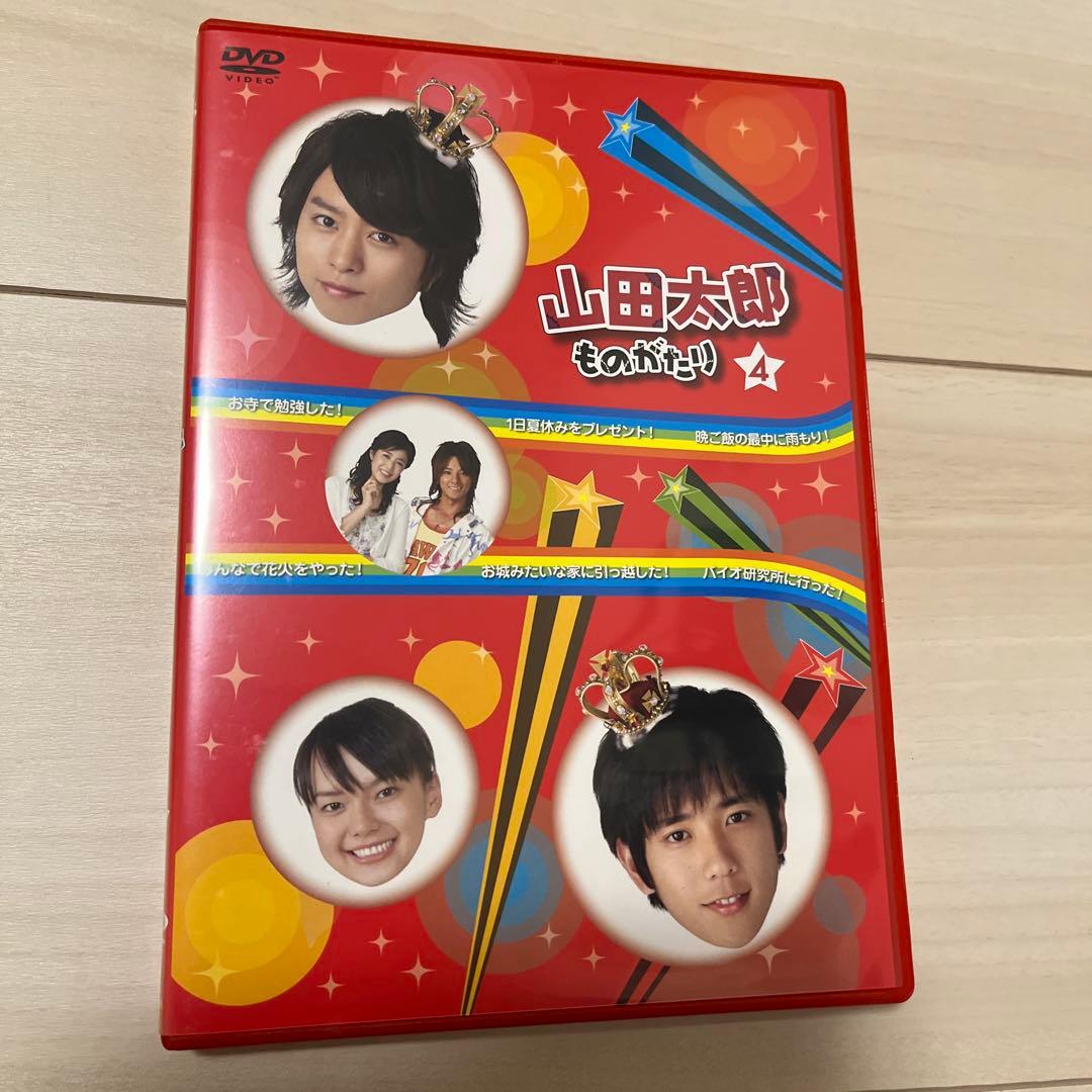 山田太郎ものがたり　DVD-BOX