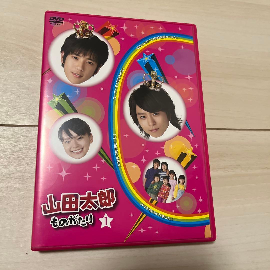山田太郎ものがたり　DVD-BOX