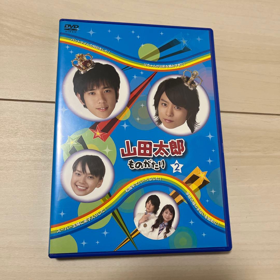 山田太郎ものがたり　DVD-BOX