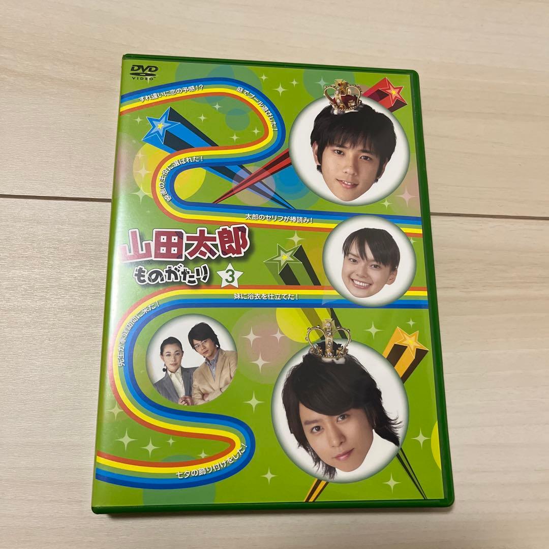 山田太郎ものがたり　DVD-BOX