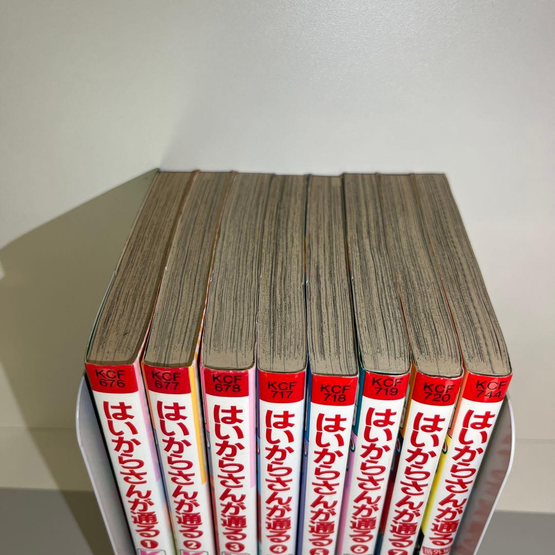 【全巻セット】はいからさんが通る