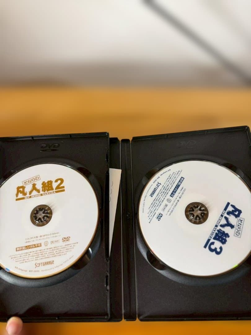 となりの凡人組 DVDセット 1～3巻セット