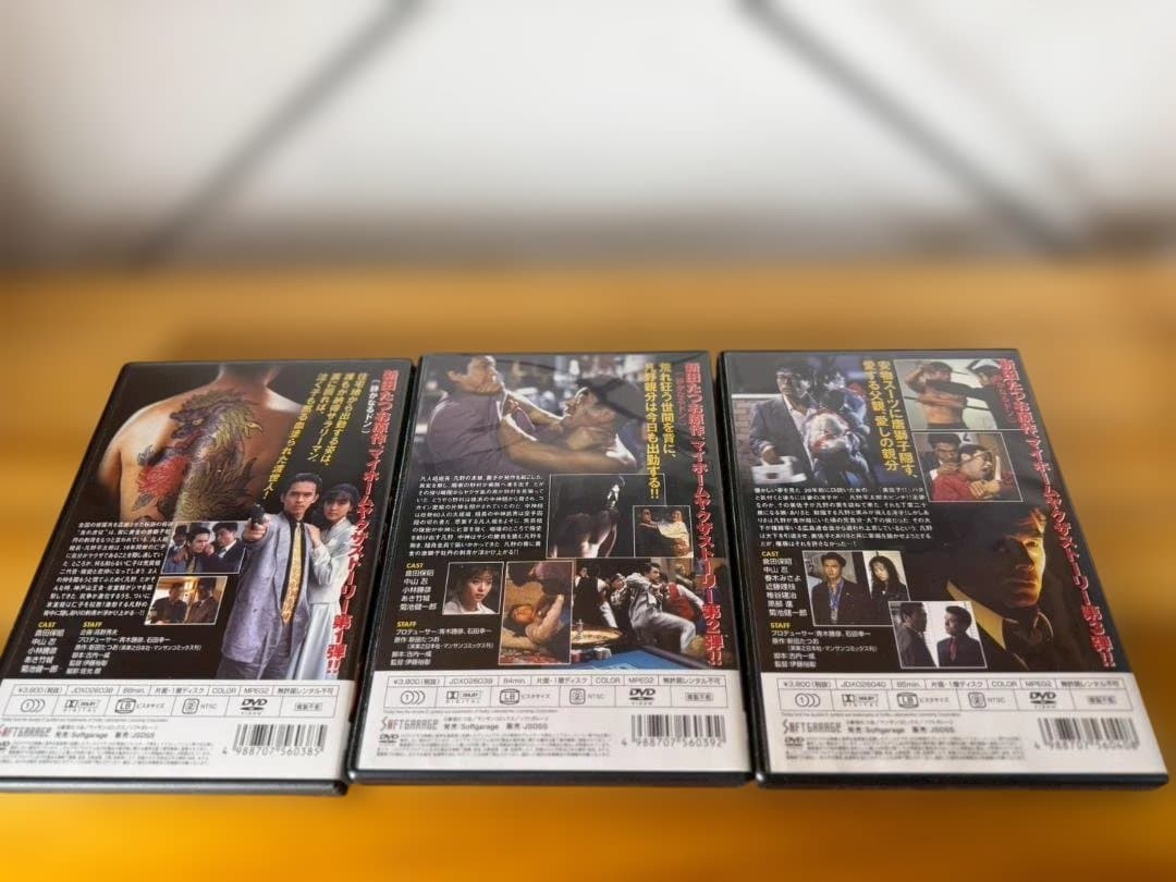 となりの凡人組 DVDセット 1～3巻セット