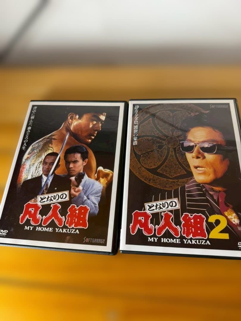 となりの凡人組 DVDセット 1～3巻セット