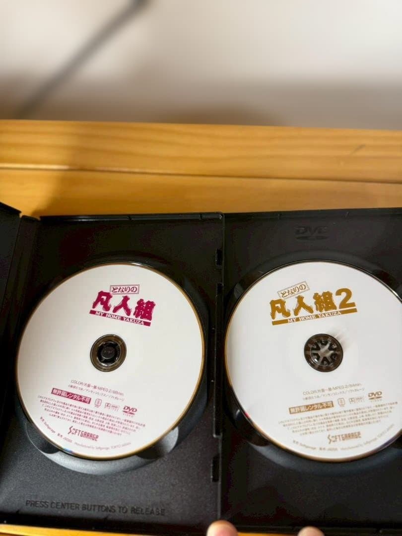 となりの凡人組 DVDセット 1～3巻セット