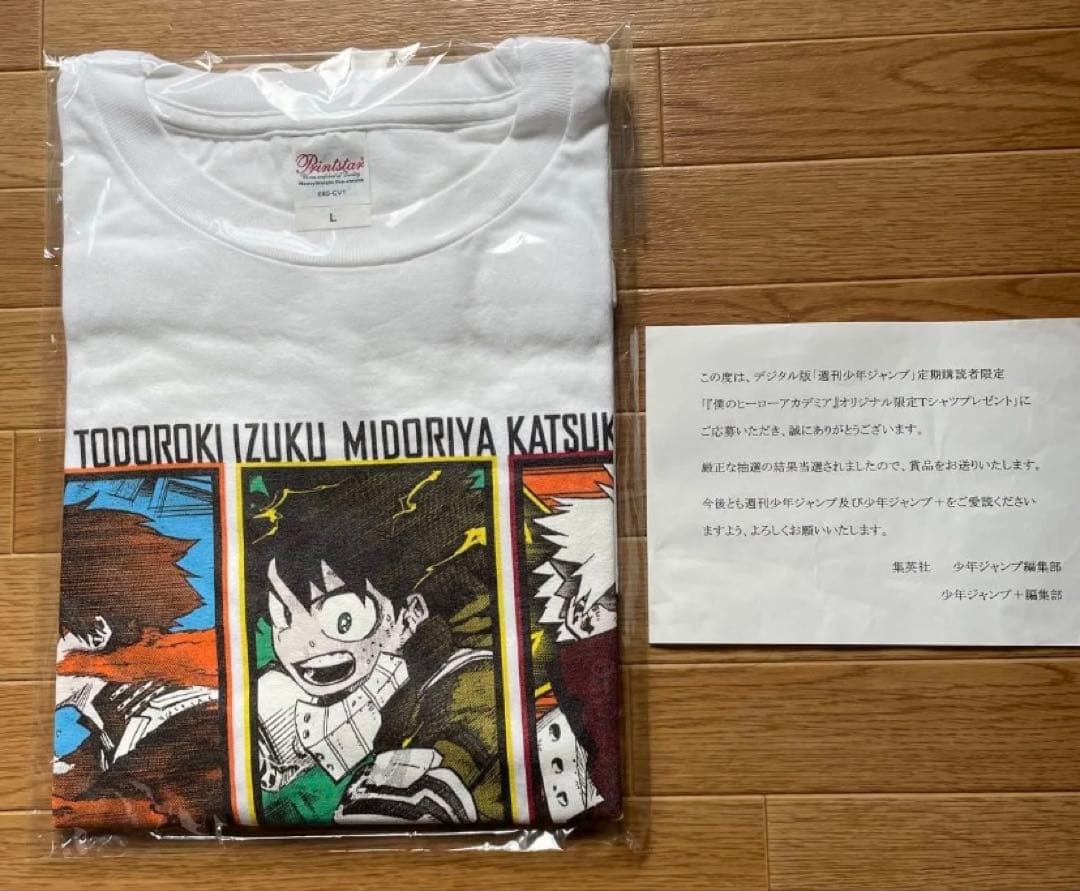 当選品 50名限定 定期購読者限定 僕のヒーローアカデミア Tシャツ Lサイズ