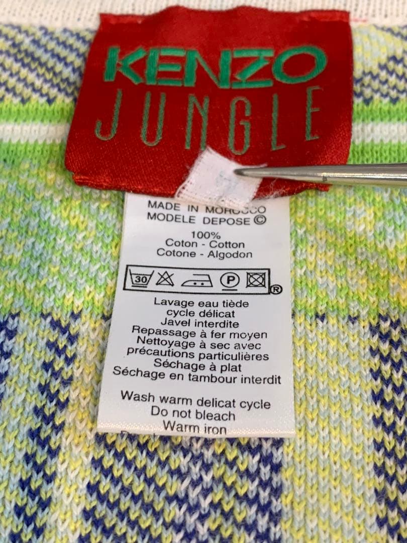 KENZO JUNGLE ケンゾー ジャングル 総柄 花柄 コットンカーディガン
