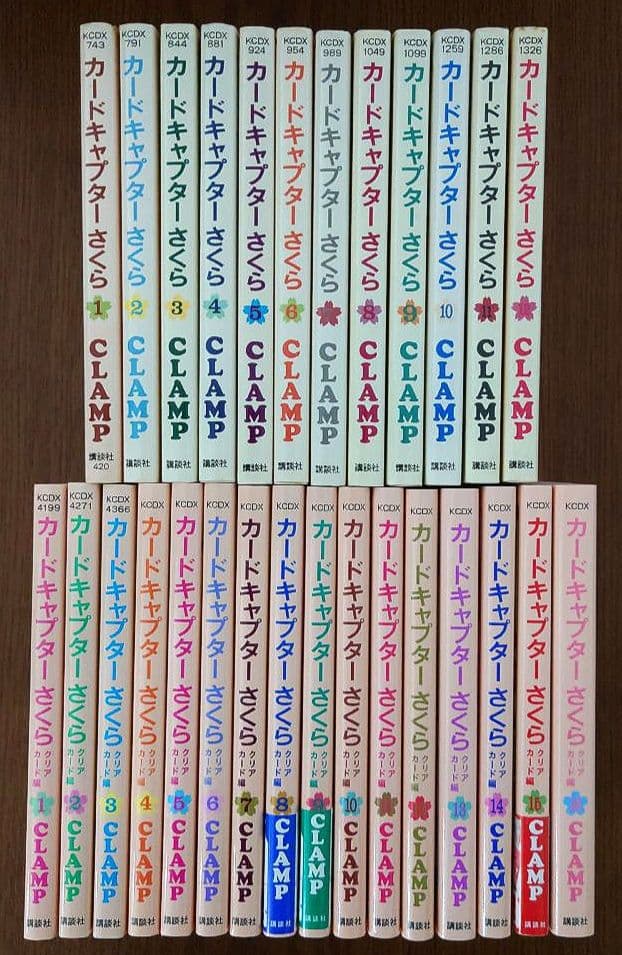 カードキャプターさくら 1〜12巻 クリアカード編 1〜16巻 28冊セット