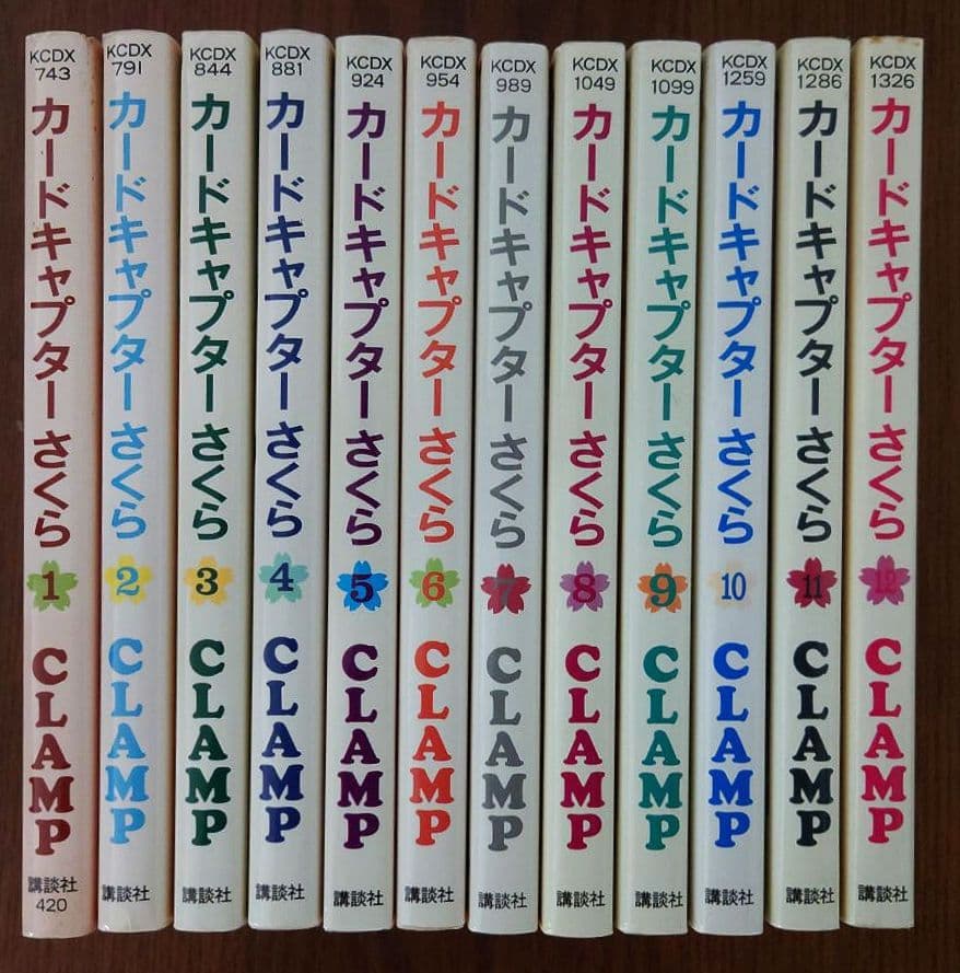 カードキャプターさくら 1〜12巻 クリアカード編 1〜16巻 28冊セット