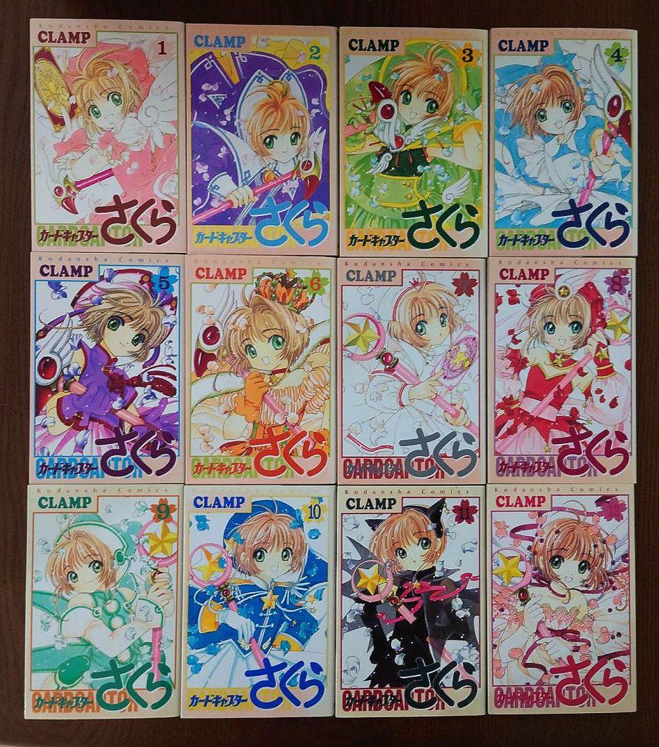 カードキャプターさくら 1〜12巻 クリアカード編 1〜16巻 28冊セット