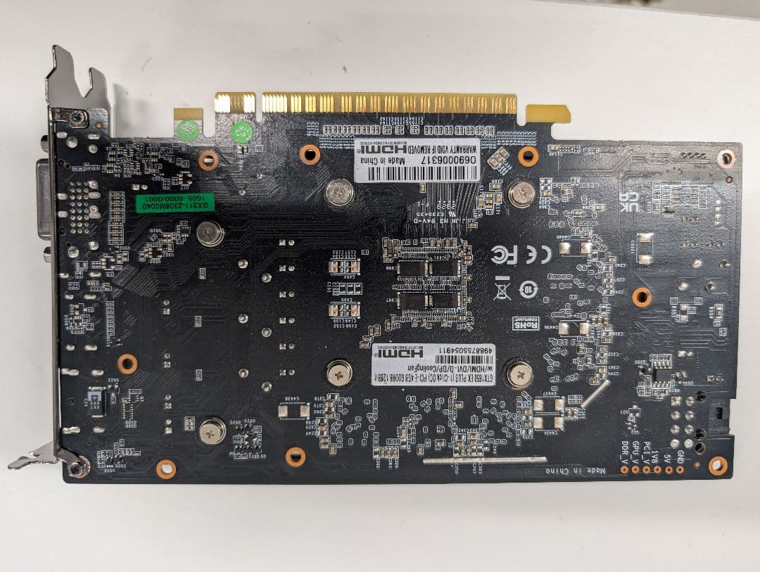 GTX 1650 4GB GDDR6 グラフィックボード 動作品