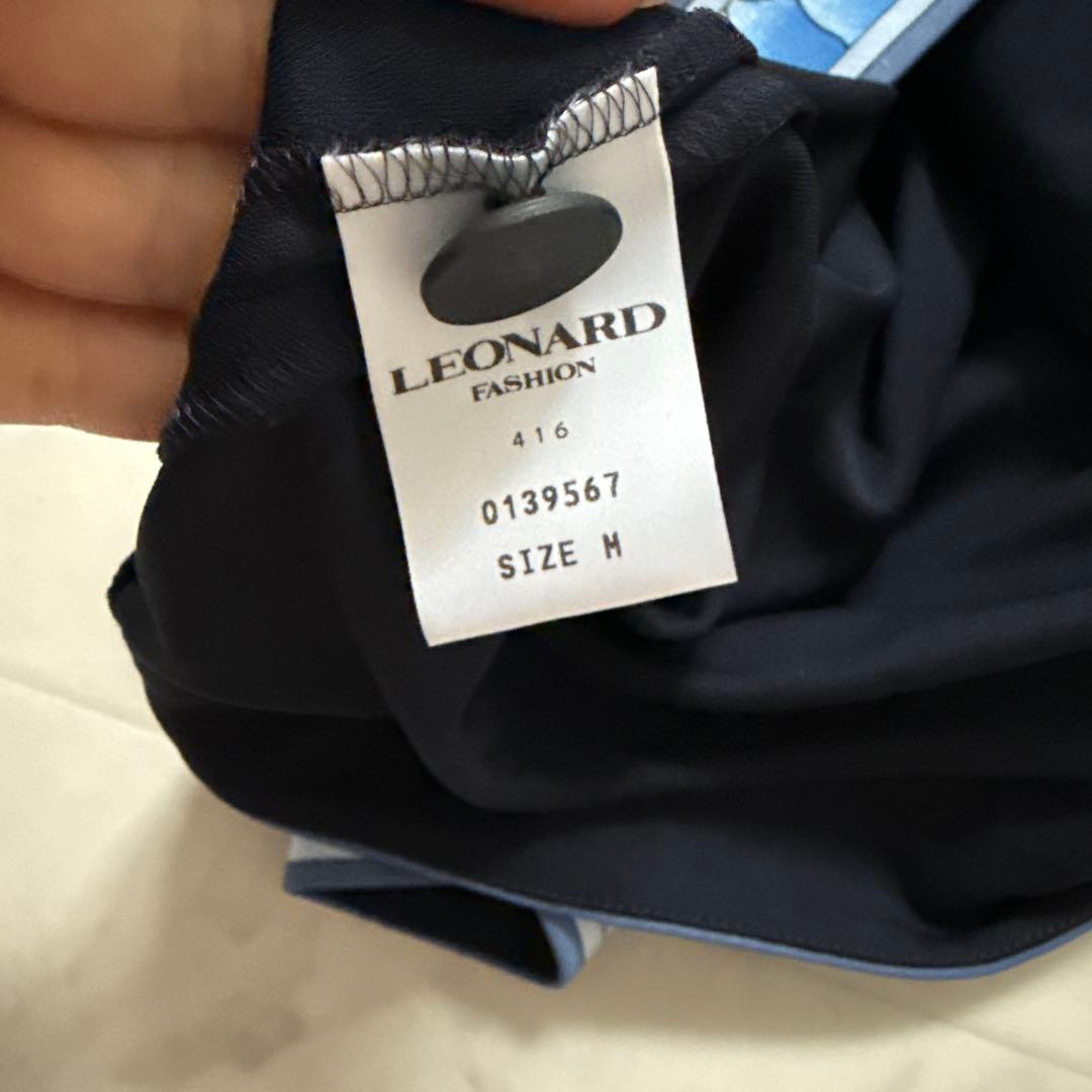 美品　LEONARD FASHION レオナール　カーディガン