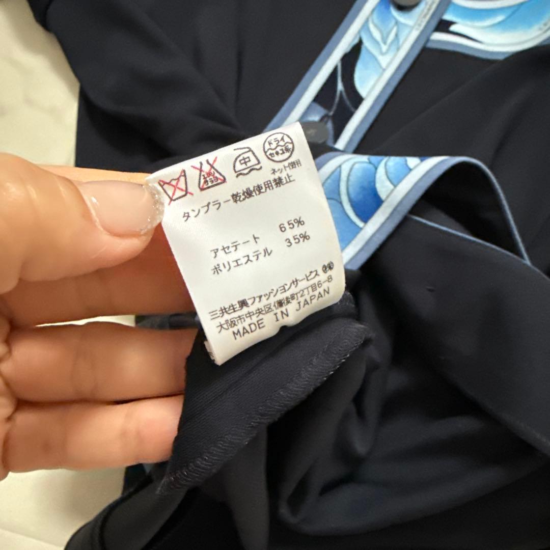 美品　LEONARD FASHION レオナール　カーディガン