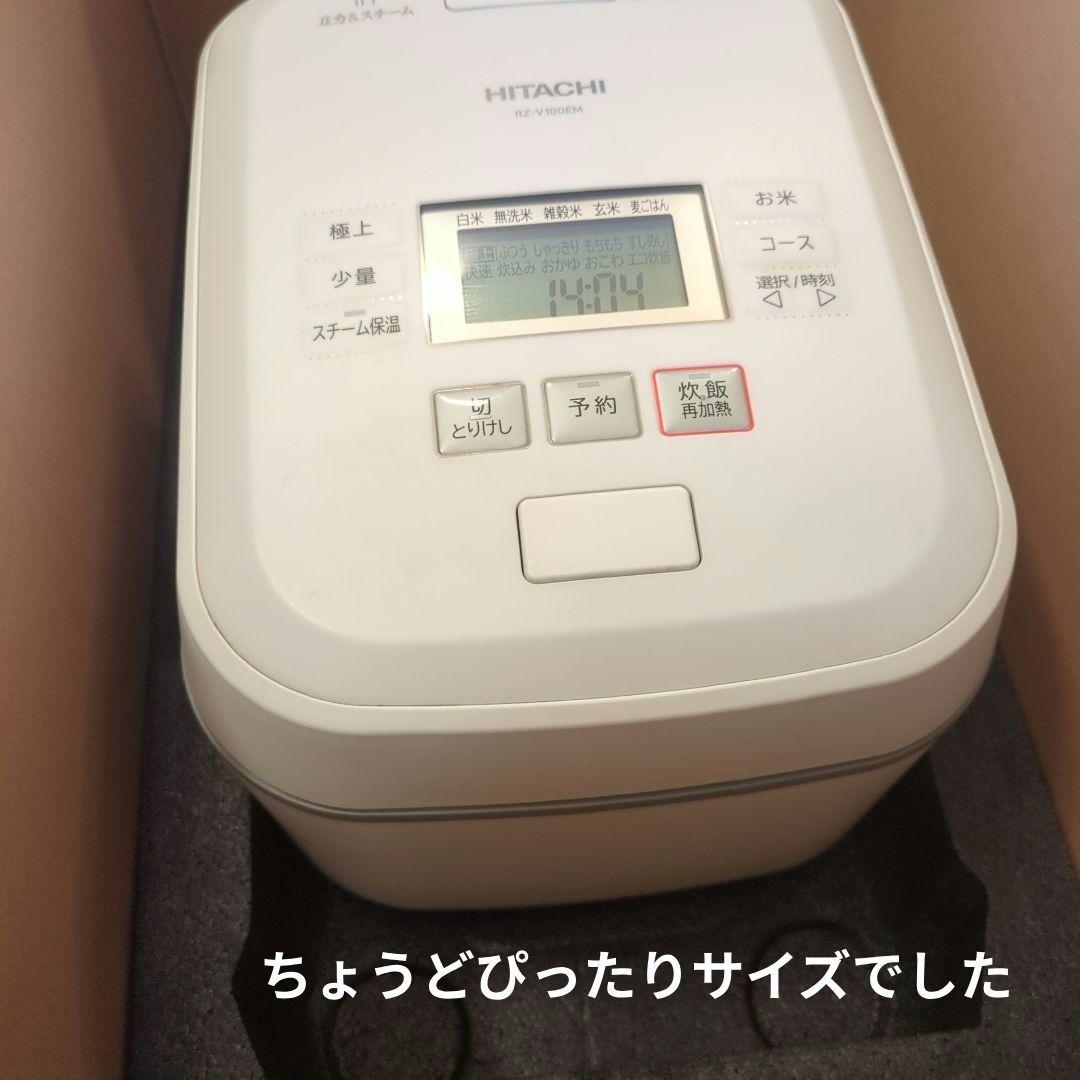 HITACHI IH炊飯器 RZ-V100EM