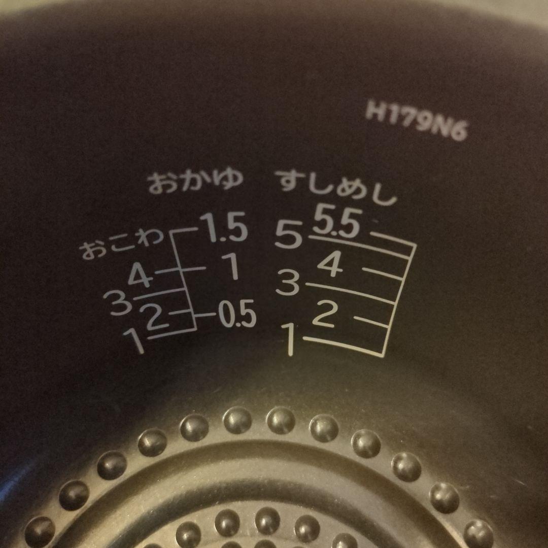 HITACHI IH炊飯器 RZ-V100EM