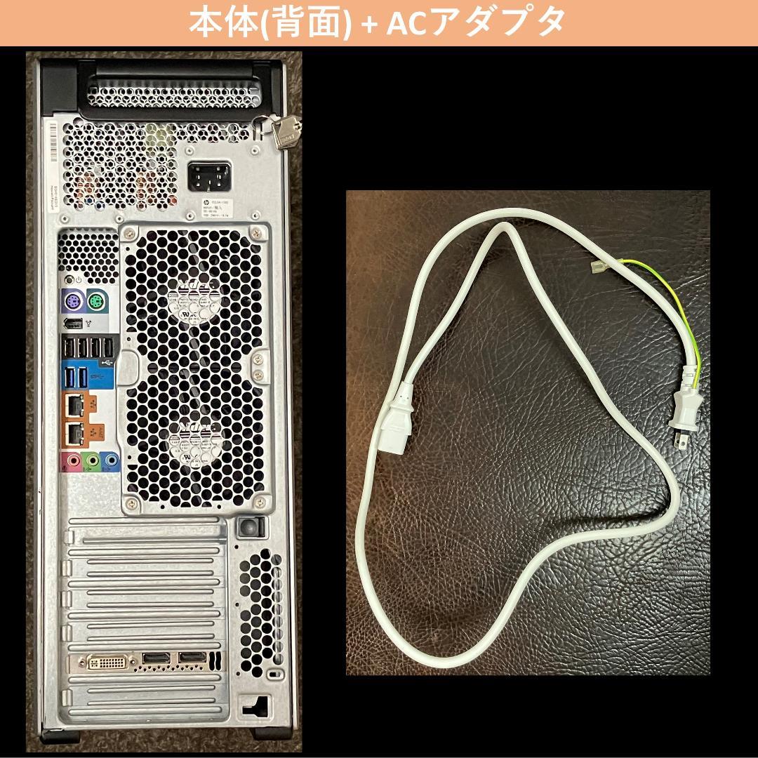 デュアルCPU PC HP Z620 空冷 16コア32スレッド win10