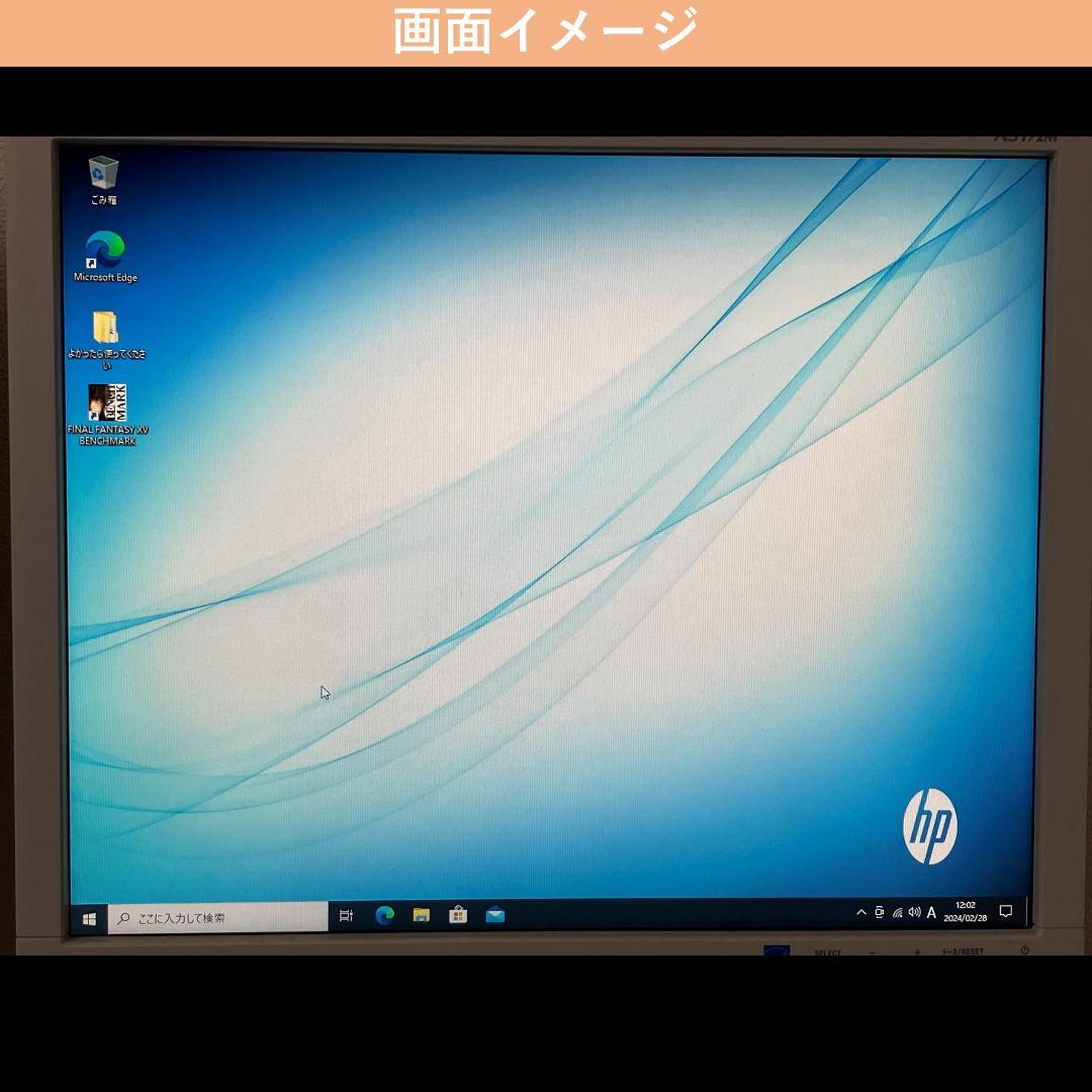 デュアルCPU PC HP Z620 空冷 16コア32スレッド win10