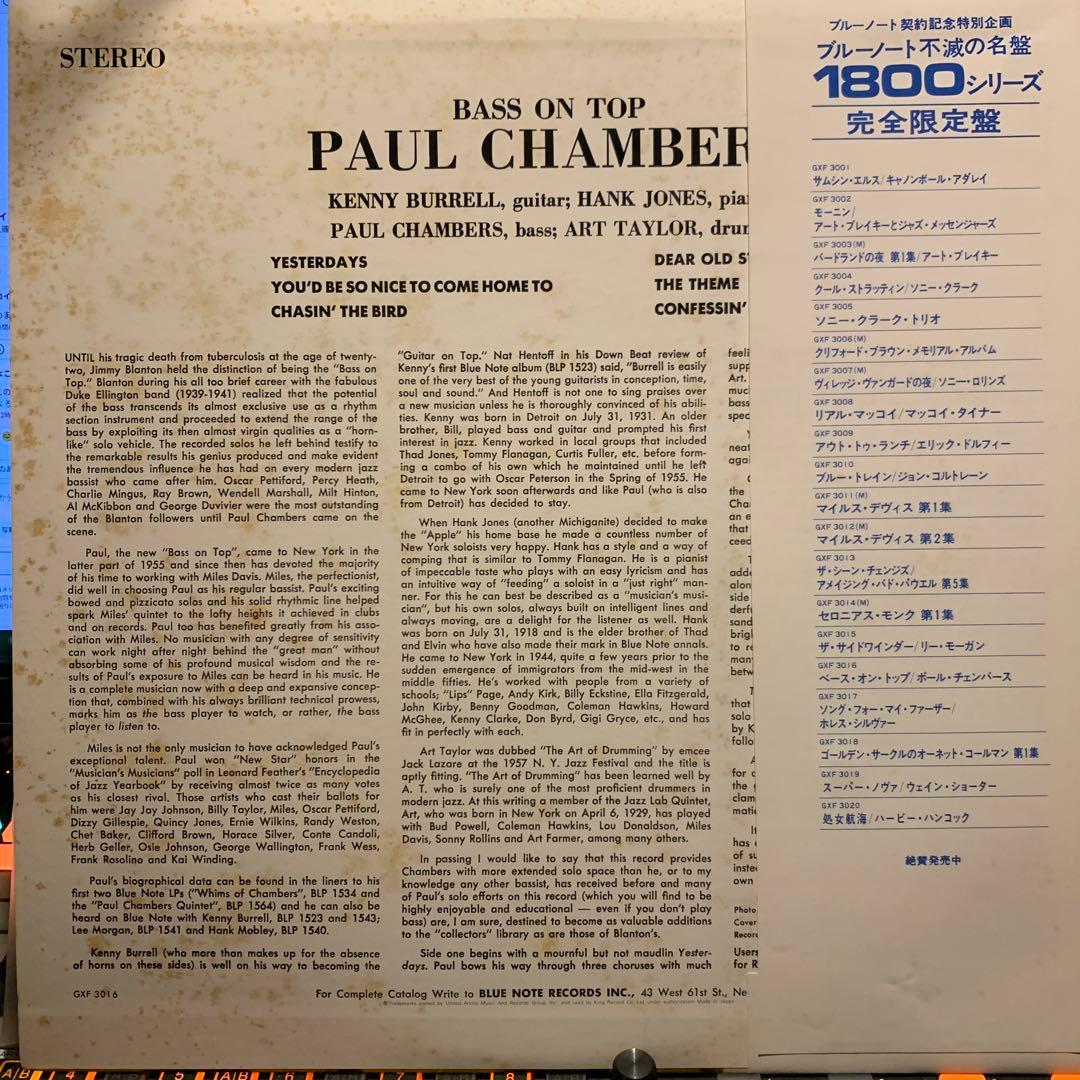 Paul Chambers Quartet – Bass On Top